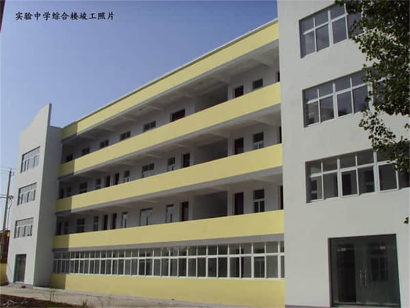 安徽省蚌埠市固镇县实验中学综合楼
